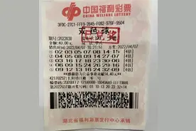 家人合买喜中双色球146万 兑奖无记者采访心中不悦图片