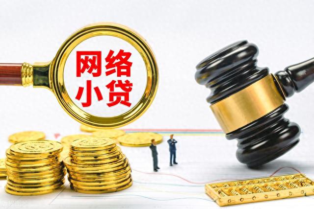 网贷逾期催款的能找到新单位吗，2021年催收公司被端 配图05