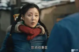 电视剧《人世间》背后隐藏的关于郑娟的3个秘密图片