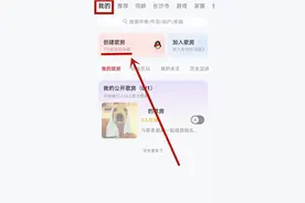 全民k歌如何看对方是否在线图片