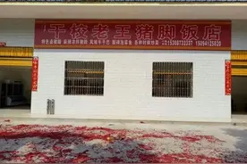 2022了，如何给你的店取个好名图片