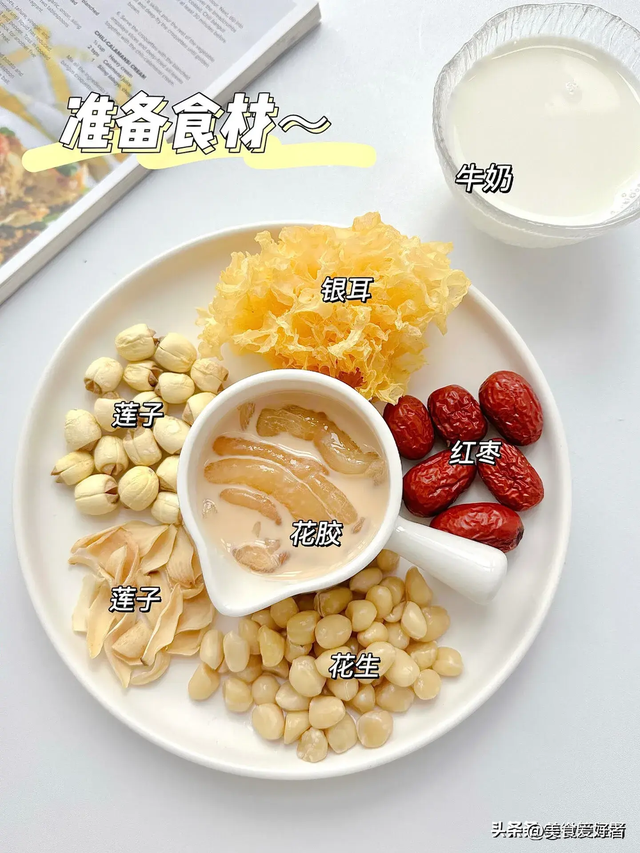 花胶牛奶炖绿豆 2026年花胶牛奶炖绿豆汤的功效