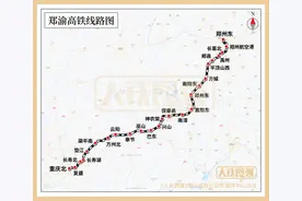 郑州至重庆高速铁路6月20日全线贯通运营！郑州至重庆最快4小时23分可达图片