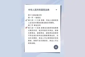 银行卡不能借，公交卡也不能蹭，武汉地铁提醒：千万别做这件事！图片