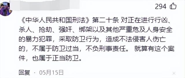 25岁女子激烈抵抗强奸，致男子下体折断失血而死！判三年赔偿8万