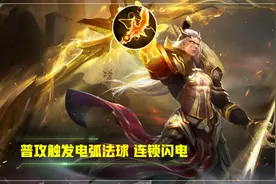 王者荣耀：电刀手感好，影刃能暴击，这两件装备该如何取舍？图片