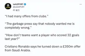 C罗承认拒绝史上最大合同！为了留在曼联，无缘打破梅西的纪录图片