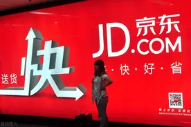 京东裁员意味着什么？图片