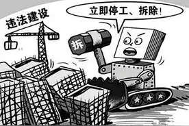 快速拆除在建违法建筑物、构筑物、设施的实务操作流程及依据说明图片