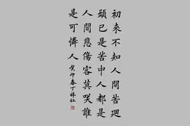 最新十幅，欧楷原创精典作品，供大家欣赏，也想听听你的看法。图片