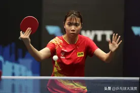 国乒直板女将3-1逆转获胜图片