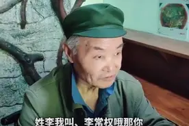 2008年重庆贫穷老人“梦到”屋下有宝，不顾反对开挖，成村里首富图片