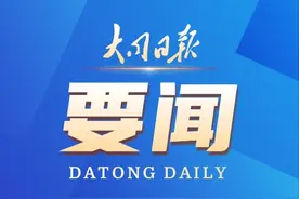 第十一届中国·大同车河国际有机农业论坛盛大开幕图片