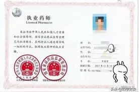 一文搞明白药学人要考的药师证：执业药师、职称药师、临床药师证图片