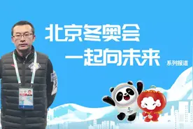 北京体育大学于作军：冰壶，一项体现动静之美与取舍之慧的运动图片