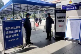 请注意！成都东站出行有变→图片