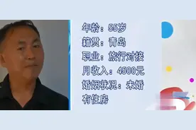 55岁大哥相亲，想找年轻漂亮的女人给他生孩子，女方：有钱就生图片