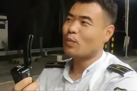 反转！副站长刁难货车司机后续：司机有前科，官方回应令网友不解图片