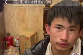 流浪小伙走进冒菜馆，半小时后他有了工作还有了“家”图片