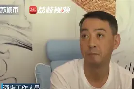男子6点入住酒店被要求当天中午12点退房，再住要交1天房费，酒店回应：8点后入住才能在第二天中午12点退房图片