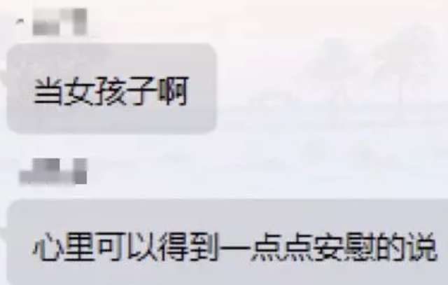 激素，卖身，自我阉割，那些生错身体的药娘有多可怜。