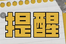 连休8天！太原汽车站车票预售时间表来了→图片