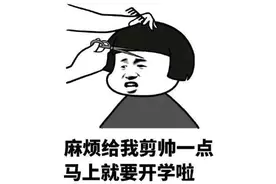 速看！岳阳2022年秋季中小学收费标准公布图片