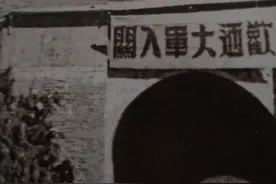 清能臣年羹尧发迹史及原因图片