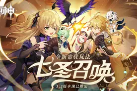 米哈游打出了一张没人想到的“牌”图片