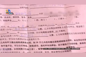 她说“身体不舒服” 他说“心里不舒服”图片