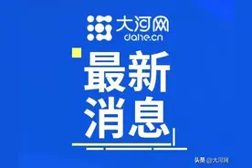 甲骨文等将收购TikTok美国业务？字节跳动回应图片