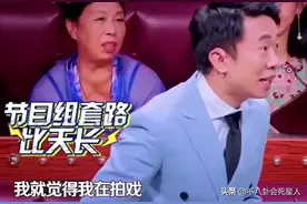 公开打脸“下凡”真人秀，《向往》多次中枪，圈内人比观众还会骂图片
