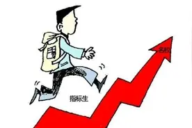 汕头中考的计划生、自主招生及指标生图片