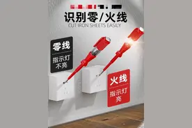 电笔怎么测量有没有电图片