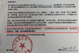 保时捷减配遭车主集体维权！人民网评：糊弄了事，没有耻感图片