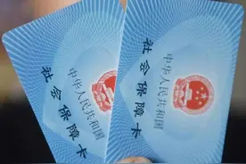 我是一个下岗职工，现在已经正常退休，把有关医保的规定分享一下图片