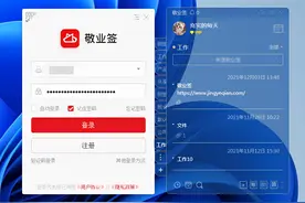 Windows11如何在桌面设置记事便签便利贴图片
