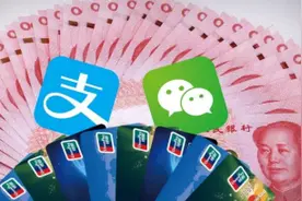 最严！2022年3月1日起，微信支付宝个人收款码不能作为经营收款图片
