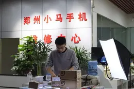 4年帮上万人找回旧手机里的“记忆”，24岁男孩将手机维修老行业做出新境界图片