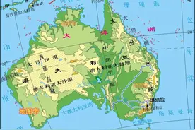 大洋洲只有澳大利亚和新西兰？两国淡水量不足大洋洲十分之一图片