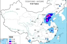 时隔近12年，中央气象台再发暴雨红色预警！部分地区降雨极端性、致灾性历史罕见​图片
