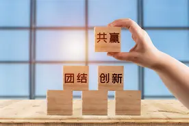 道成咨询阿米巴：阿米巴经营人才难培养？图片
