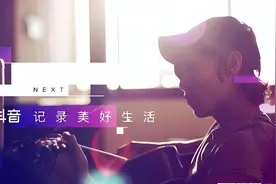 抖音上线“应用中心”，是要抢应用商店的饭碗？图片