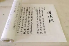 简论《道德经》的版本与英文翻译图片