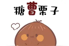 有趣的姓氏梗头像图片