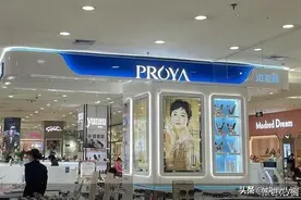 9个月营收近40亿元，珀莱雅赶上功效护肤品的好时候了？图片