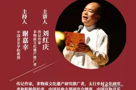 田青：山西省晋中市左权县之子刘红庆图片