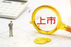 【政策解析】国有上市企业与民营上市企业股权激励政策要点解析图片