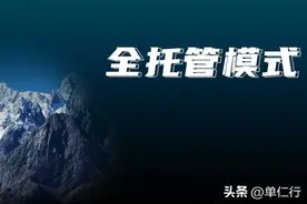 TikTok、Temu全员入局“全托管”，跨境电商会走向何方？图片