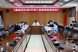 政在发声 | 海区政府党组召开2022年第三次会议图片